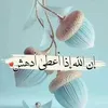 maysjaber613