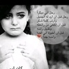 basmaali_777