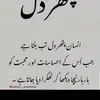 ayeshafaqeermohamad