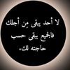 omaralsalahy769