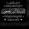 umsaadeldeen
