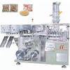 High speed packing machine