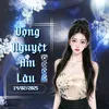 woailiushaochun