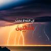 mohamed.lemsadfa