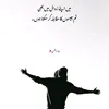 mubshirrajput333