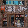 chooolah.ae