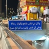 الاشرافًًً