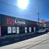 Lions a loja do chaveiro