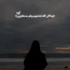 kale_mahdi27