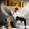 keroloseshak723