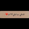 nadaelsayed6610