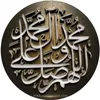 teruslahbersholawat5