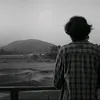 daomkam