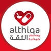 Althiqa_pharmacy