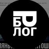 Блог Разумовського