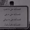 almahre.107