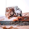 ابو صقر العقربي