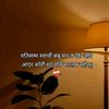 barsha.aale.magar