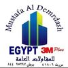 mostafaalsanbaty
