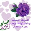 fatmasayed277