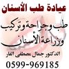 d.jamal123