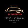 _ejcarcenter_