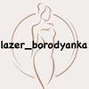 lazer_borodyanka