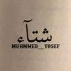 muhmmed__yosef