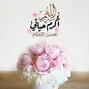 taghriid8