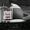 wadabdo12