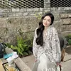 An nhiên