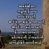 nuwai8141