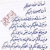 rihammounir298