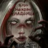 no_name_8080