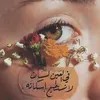 mrazzarm6