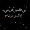 www.tiktok.com.mourad