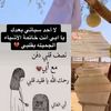 samyaalghabshi