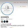 jk_shop_23