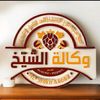 user1405315285016