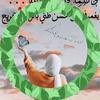 fatima_zahraa18