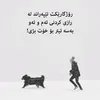 alibnawele