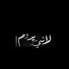 mahmoud__hoda12