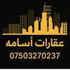 aqarat.osama