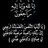 alaa_ahmad_2008