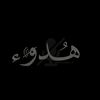 quran.9917
