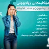 husseinomer436