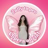 zully_pro