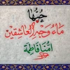 alkhattat_11