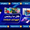 mohamed_bouali_gsm