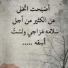 almalkllah
